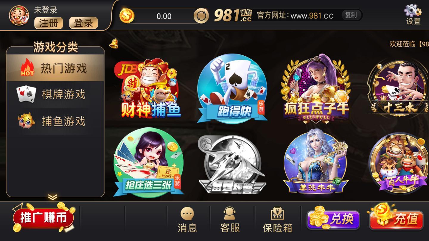 掌上棋牌zsqp1.0