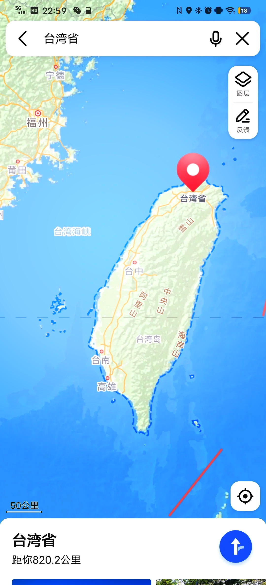 台湾省地图高清版