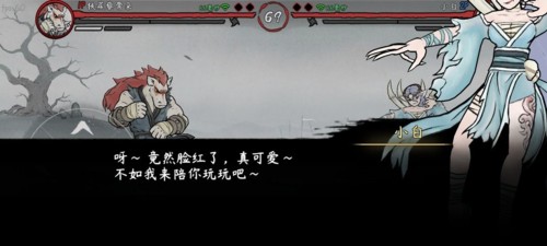 墨斗新手攻略1