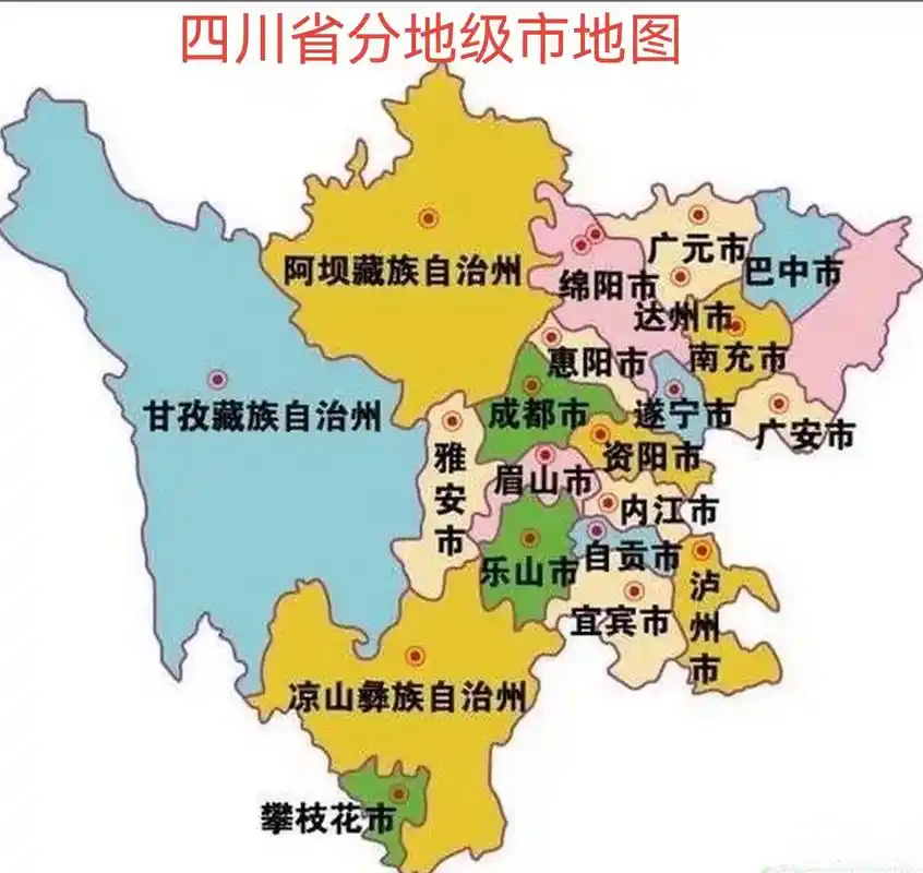 四川地图