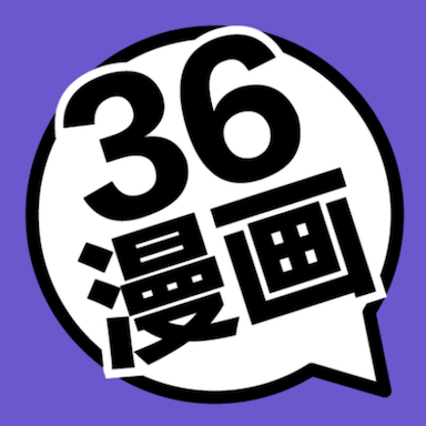 36漫画app下载官方最新版本