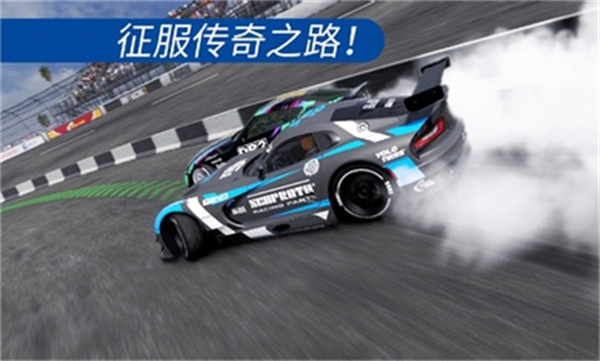 carx漂移赛车2解锁全车版
