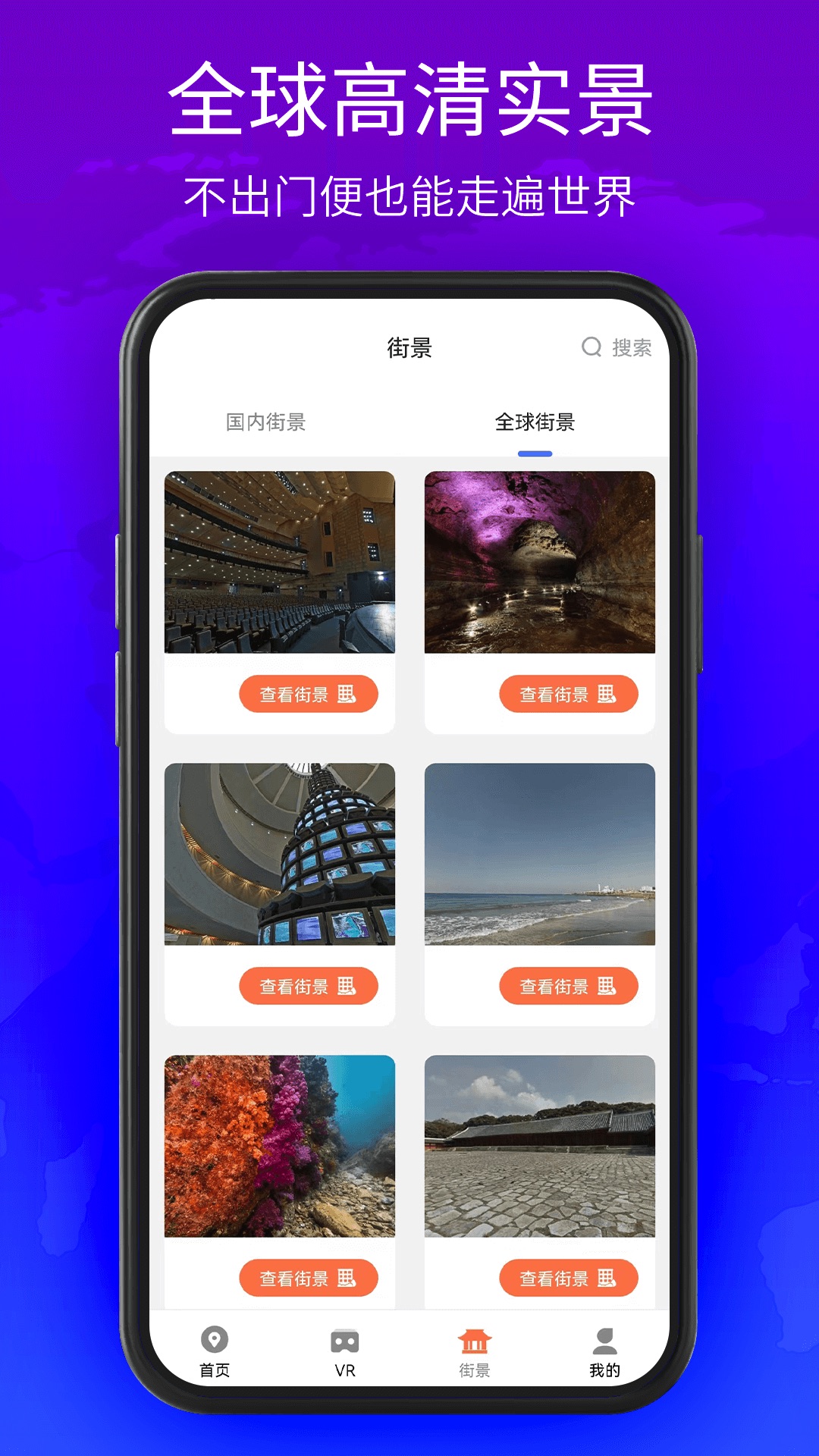北斗卫星实景地图高清