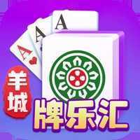 羊城牌乐汇—闲徕版app