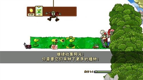 植物大战僵尸垃圾版免费