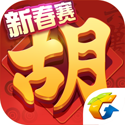 麻将来了app最新版