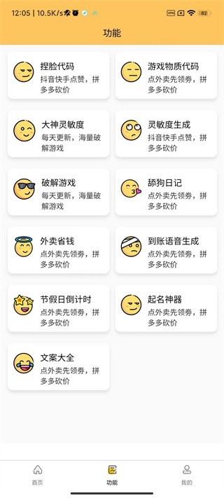 xl6666cn画质怪兽120帧