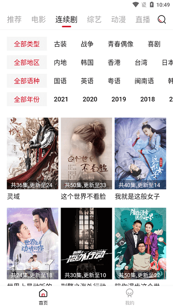 新大师兄影视2025年