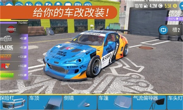 carx漂移赛车2解锁全车版