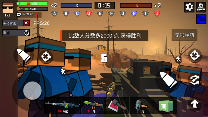 战地精英枪战王者内置菜单