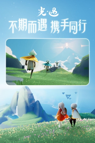 sky光遇空巢全物品版