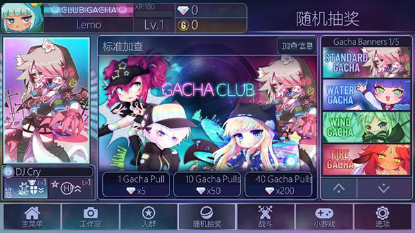 加查俱乐部2025最新版本