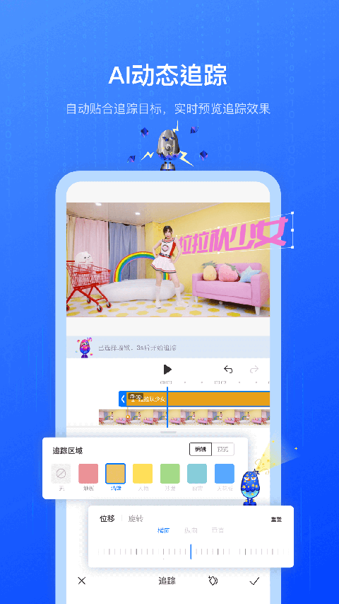 不咕剪辑专业版