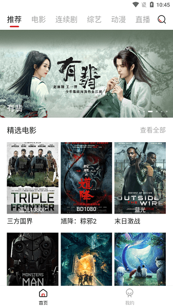 新大师兄影视2025年
