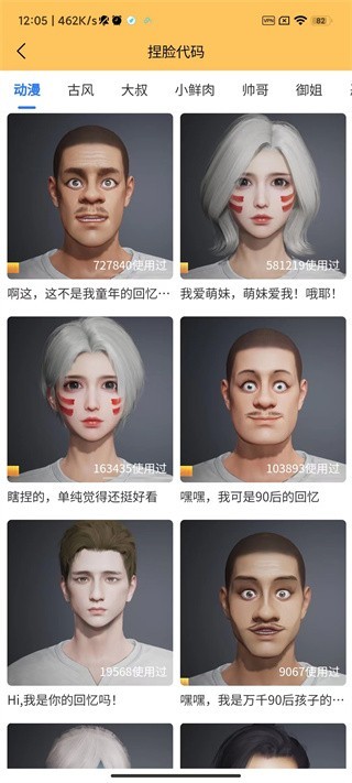 xl6666cn画质怪兽120帧