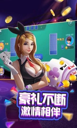 月月棋牌2025官方版