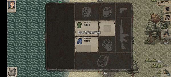 迷你dayz汉化版全人物解锁