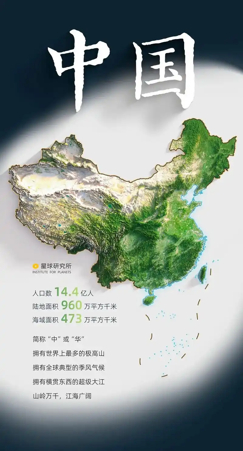 地图高清卫星地图
