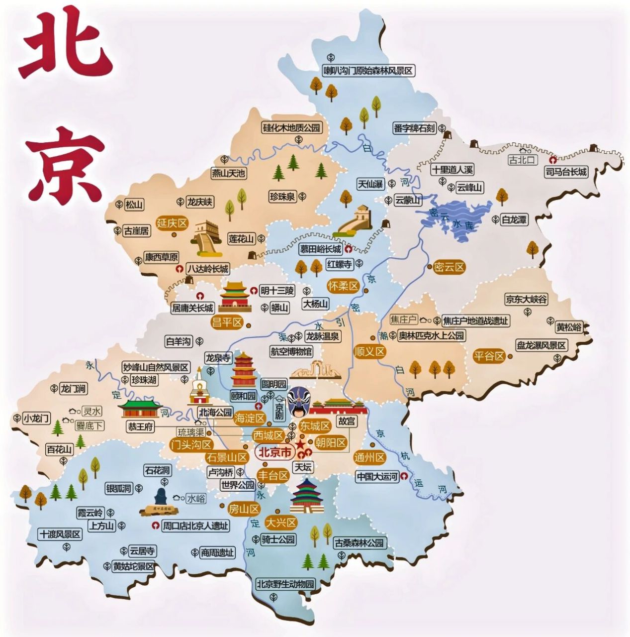 北京市地图