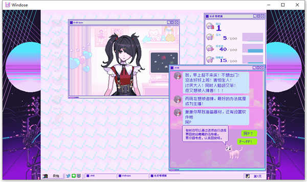主播女孩重度依赖手机版最新版