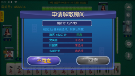 海宁同城游戏大厅