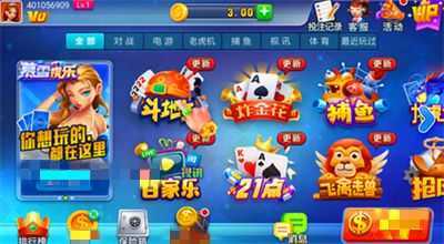 慕雪棋牌官网版安卓版