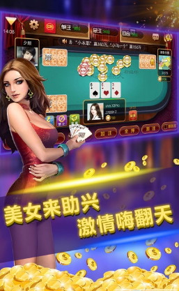 金花三张牌好友房