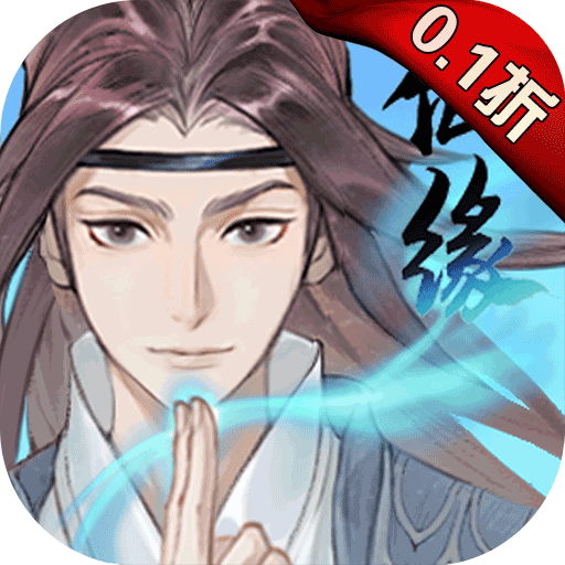 道宗无限资源
