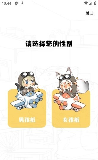 酷笔漫画app