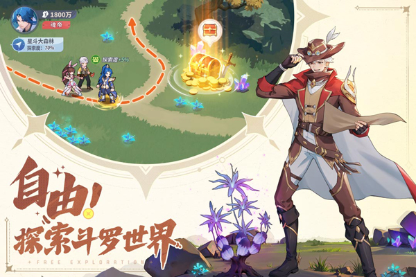 斗罗大陆零无限版