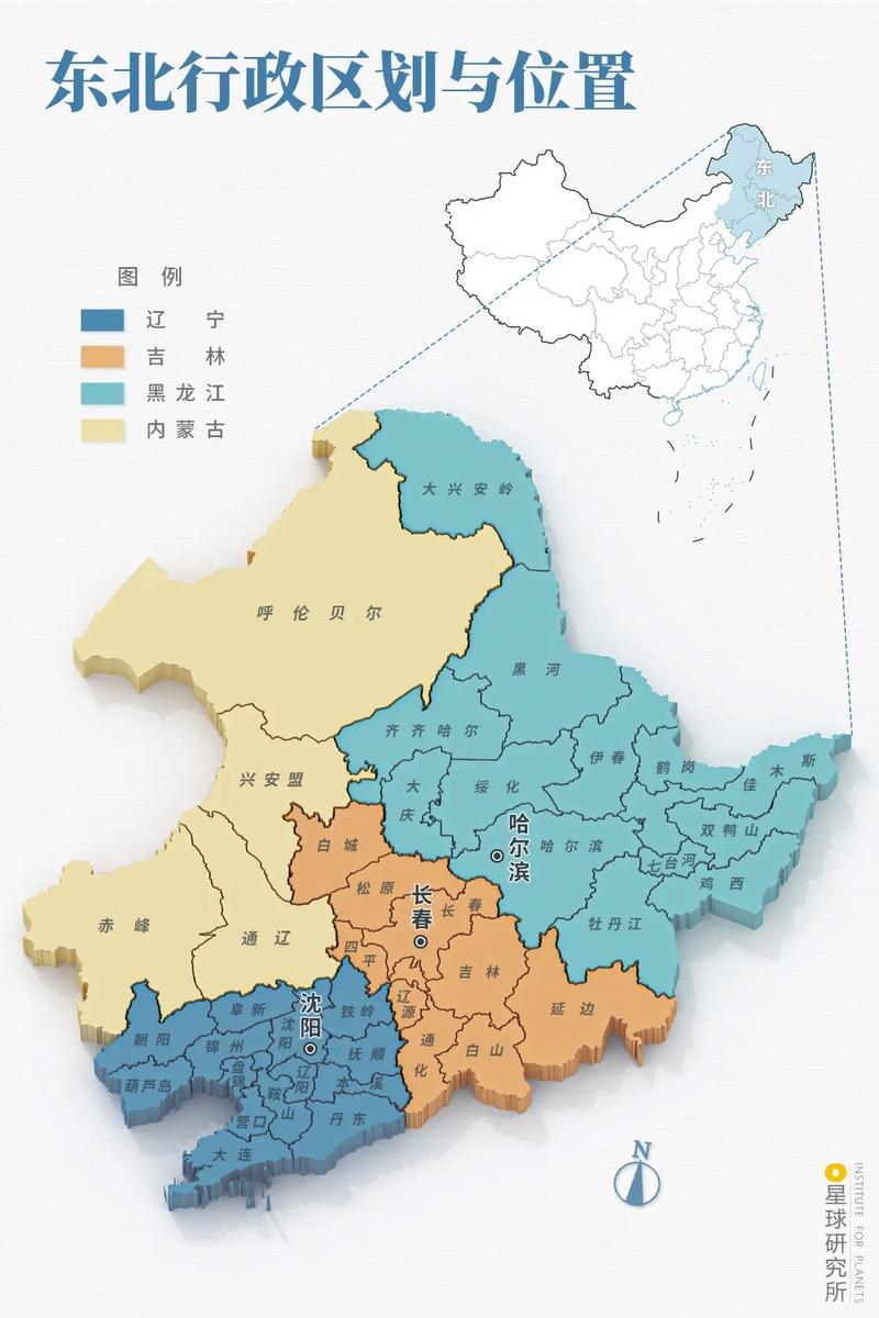 东北地图