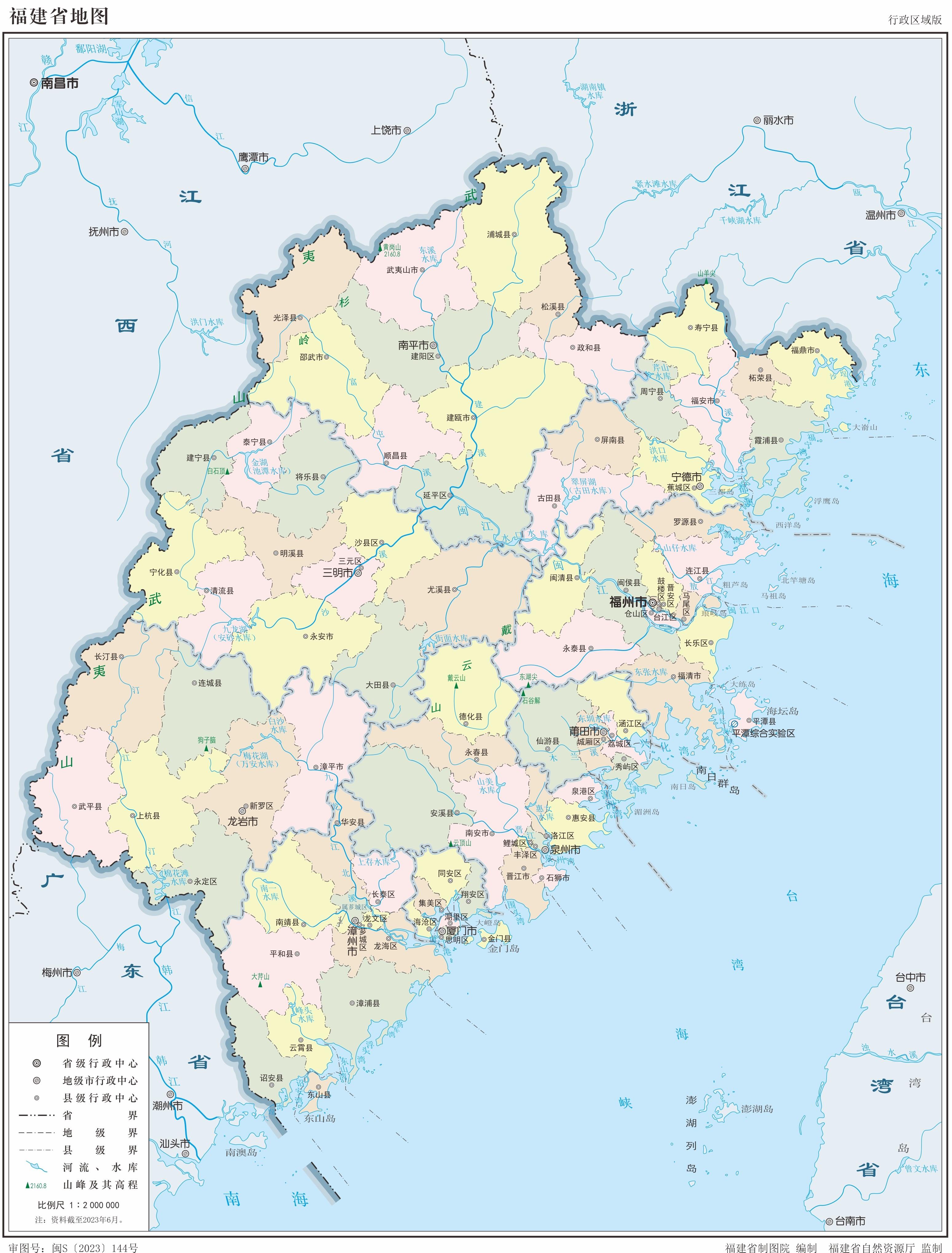 福建地图