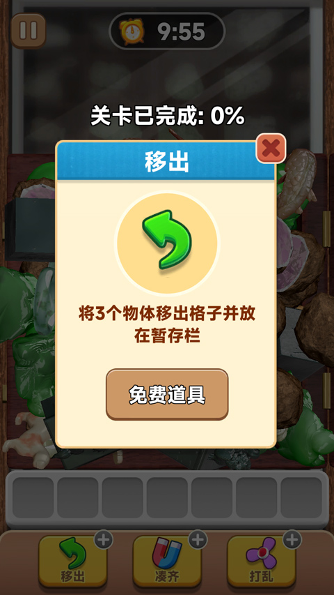 抓大鹅游戏正版