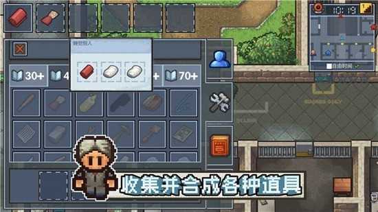 逃脱者困境突围全地图