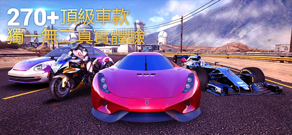 狂野飙车8免费内购版