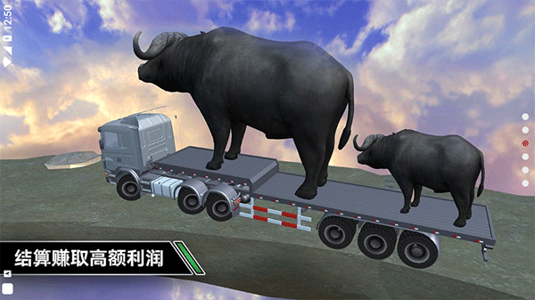 卡车模拟驾驶无限金币