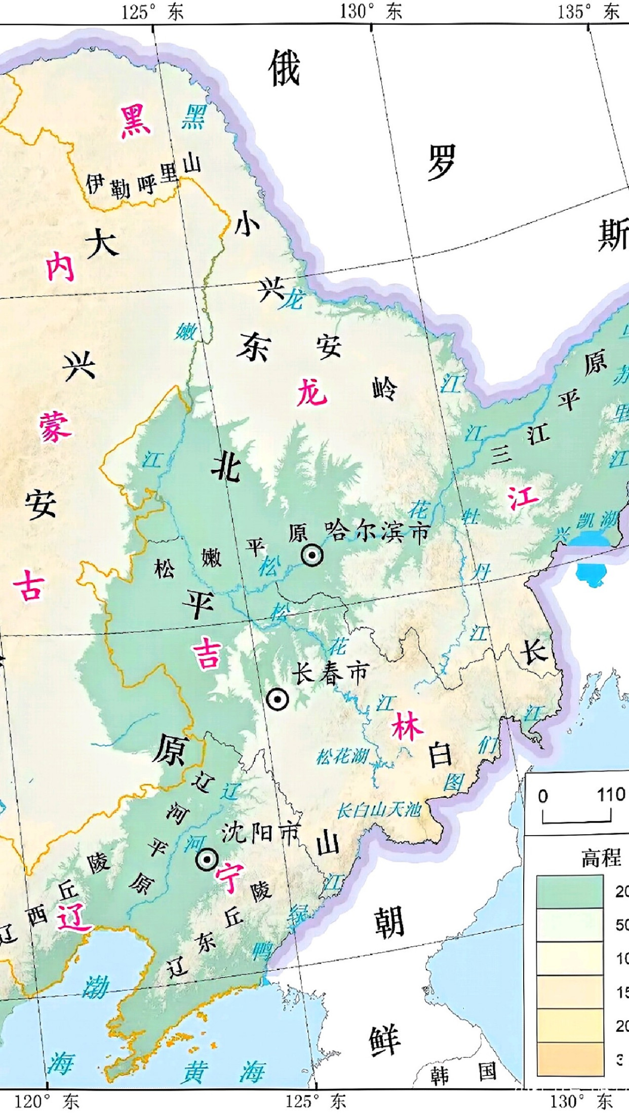 东北地图