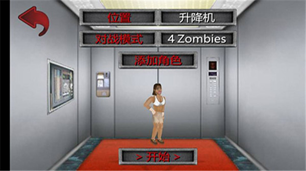 重生僵尸生存汉化版最新版