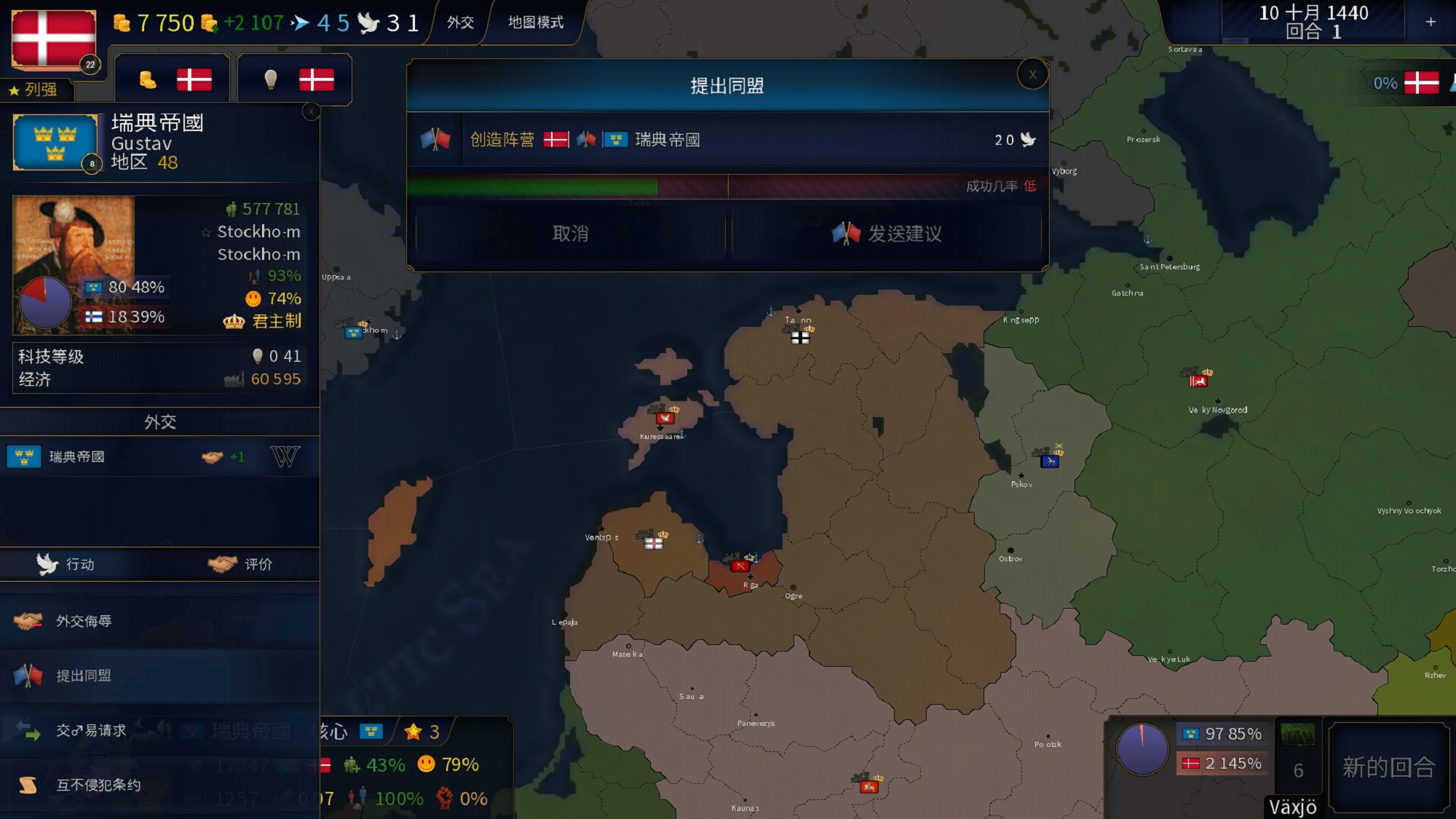 历史时代2虚无6.0