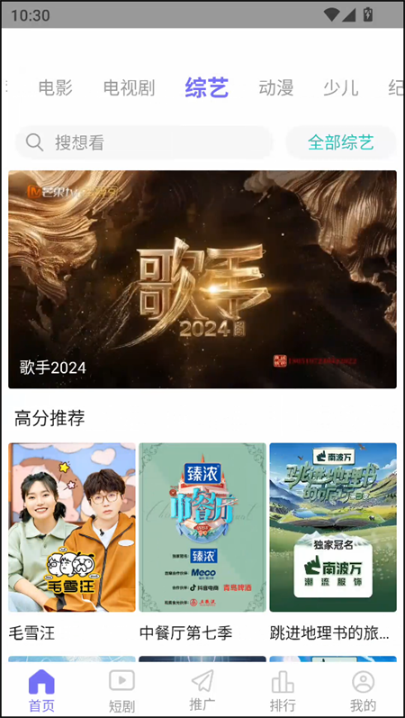 五号动漫app官方版