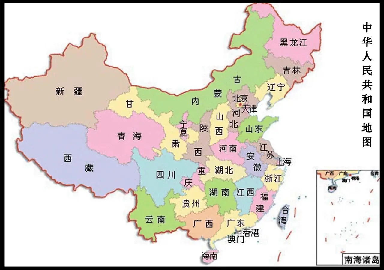 全国地图全图高清版
