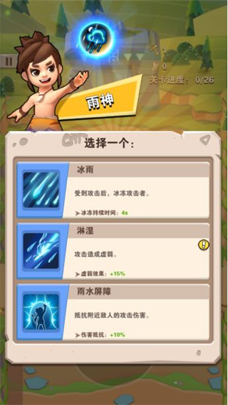 家园卫士手机版