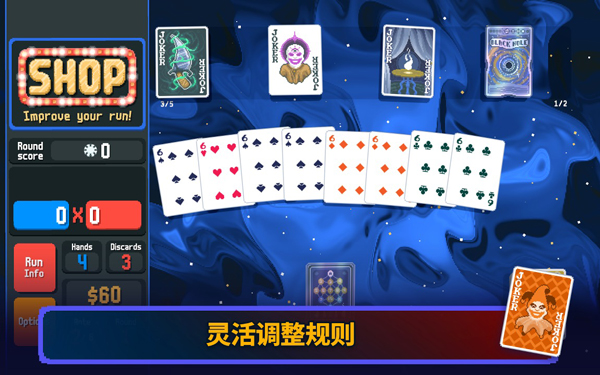 小丑牌中文版