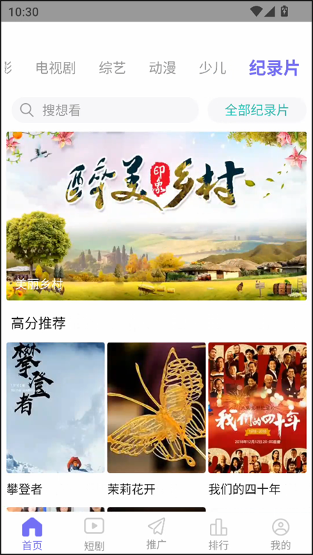 五号动漫app官方版