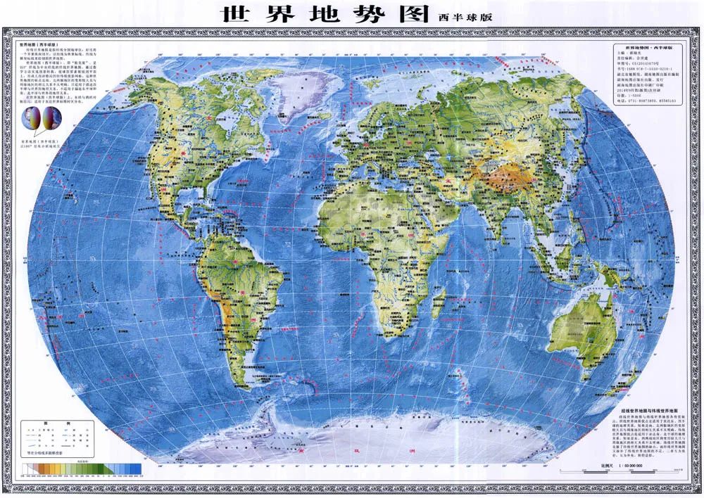 世界地图高清版大图