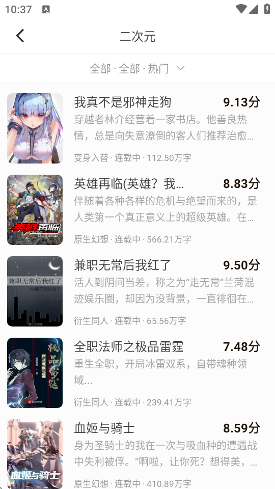 冬瓜畅看大全小说