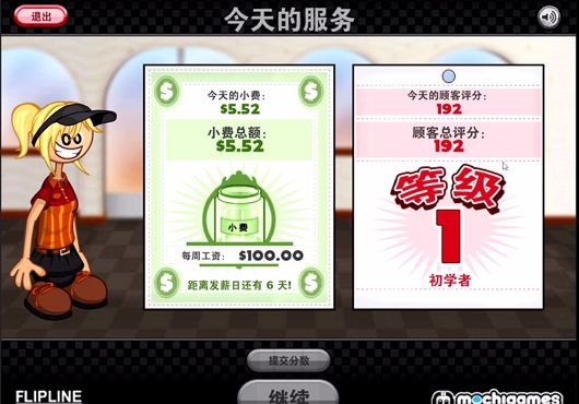 逃离方块洞穴汉化版