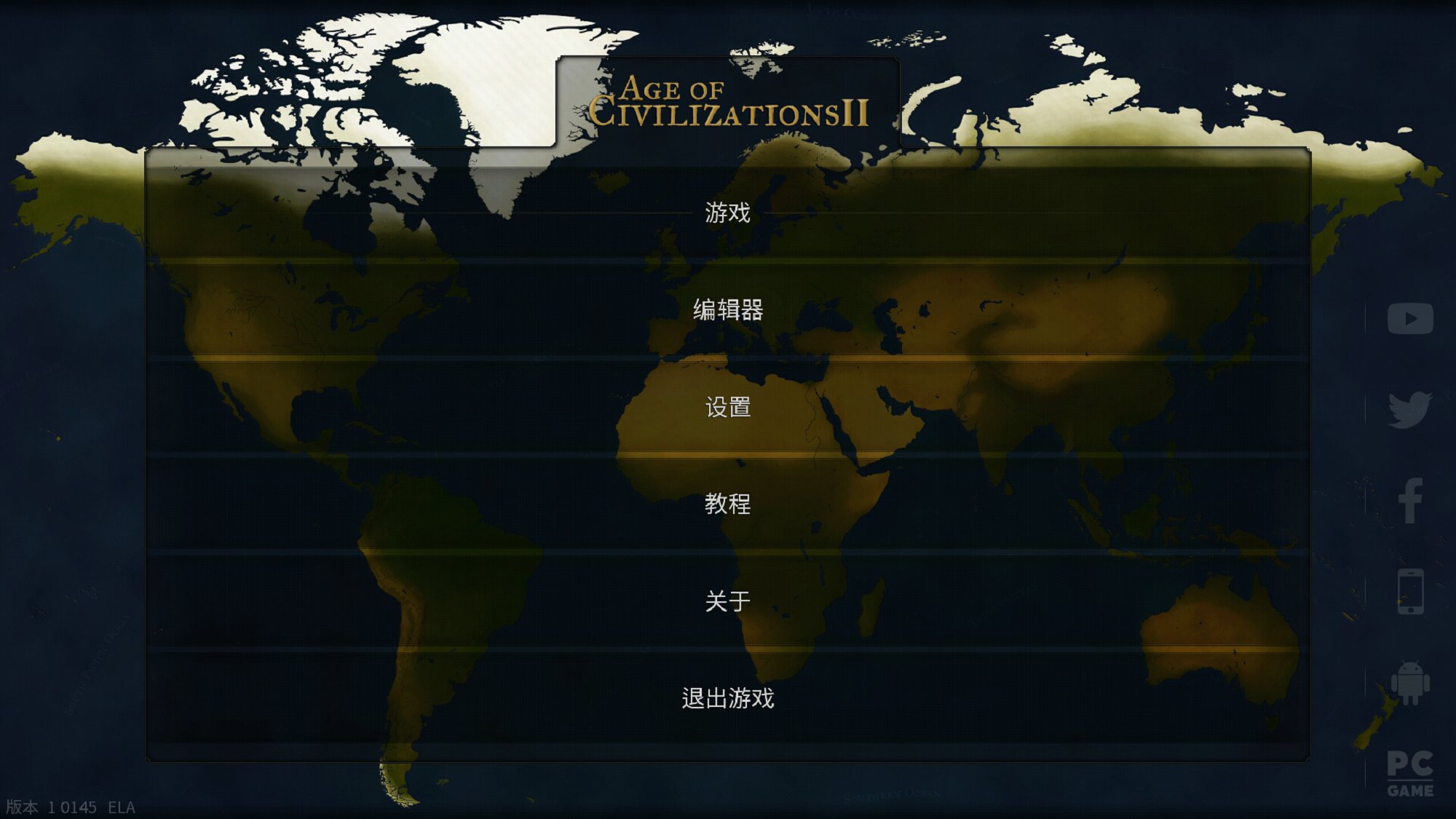 历史时代2虚无6.0