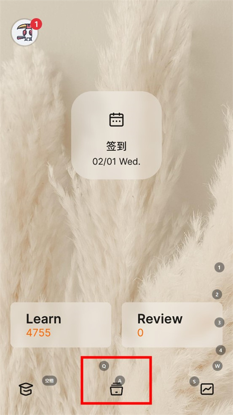 删除词书截图1