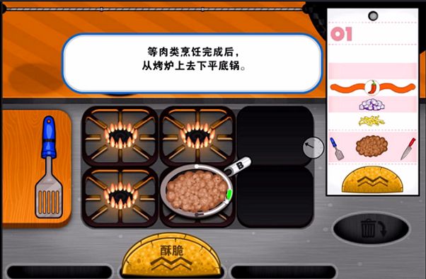 逃离方块洞穴汉化版